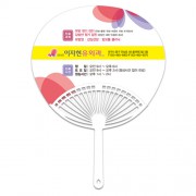 타원살(타원/대/일반)부채