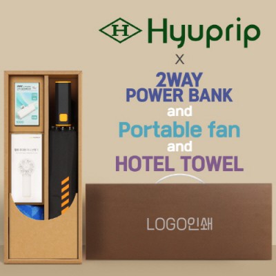 협립 3단60 슈퍼TEN(10K) 컨테이너 완전자동우산 +배터리+손선풍기+스포츠타월-세트
