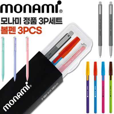 모나미 153클립0.5(흑)+트리피스파스텔0.7+153스틱비비드0.7_3P세트