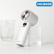 120단 에어컨 쿨링 냉각 BLDC 휴대용 손선풍기