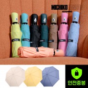 미치코런던 안전중봉 3단자동우산 (M061)