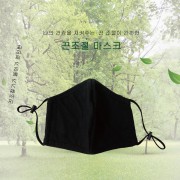끈조절 면마스크