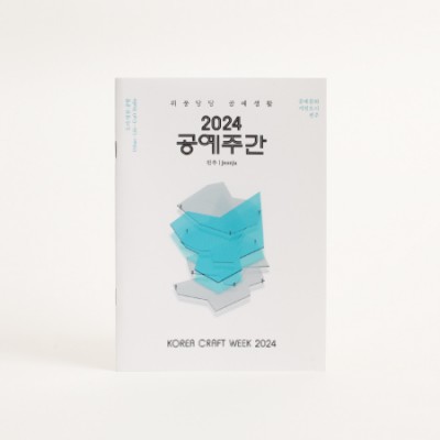 디자인 노트(주문제작형)