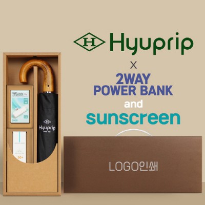 협립 3단 슈퍼 암막 고밀도 원목곡자 완전자동 우양산 +배터리+선크림-세트