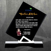 감사 재퇴직기념 공로패 DS12-19-1
