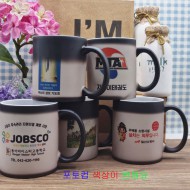 캐빈 무광 블랙 포토머그
