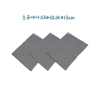 광택천 고급천 스웨이드 안경천1613