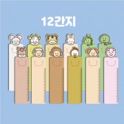 PP 12간지 책갈피
