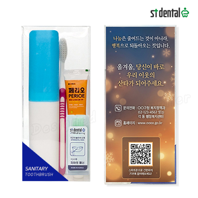 뉴 대박 LG 326미세모+페리오 치간 칫솔치약세트