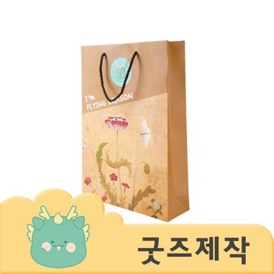 ZA374 [커스텀굿즈] 풀오버인쇄 오피스 빠른제작 1종 무광 종이 쇼핑백 260*360*80 (박스제작가능)