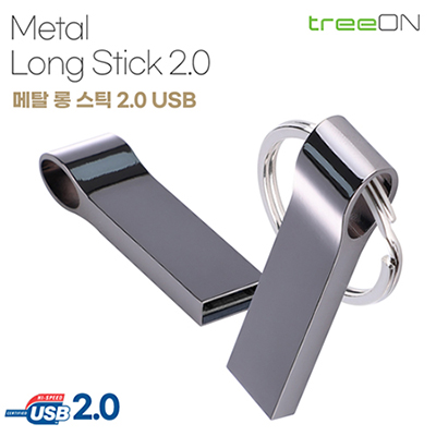 트리온 메탈 롱 스틱 2.0 USB (4GB~128GB)