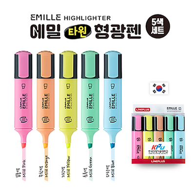 에밀 타원 형광펜 5색 세트