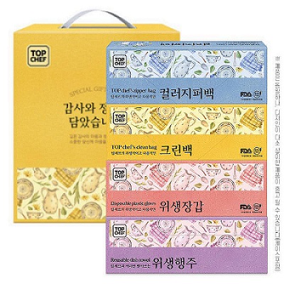 빨아쓰는위생행주 위생장갑 크린백 컬러지퍼백 4종세트