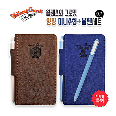 월레스와 그로밋 양장 미니수첩+볼펜세트