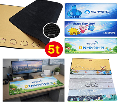 [주문제작 마우스장패드]두께 5T/사이즈 300*800/100개이상/개별OPP