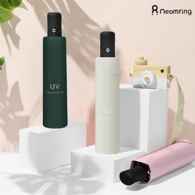 네옴링[RINI]양산겸용 UV차단 완전자동 3단우산
