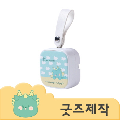 ZA094 [커스텀굿즈] 풀오버인쇄 하이퀄리티 PU 가죽고리 충전케이블 (박스제작가능)