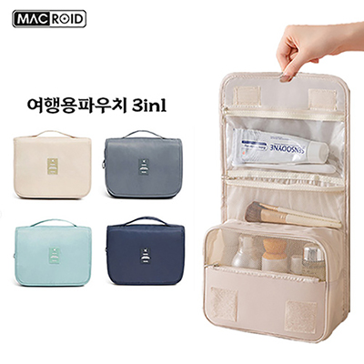 맥로이드 여행용파우치3in1
