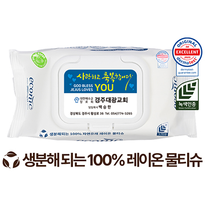 전도용 에코닉 생분해 화이트 화이트캡형 물티슈 40g (35/40매)
