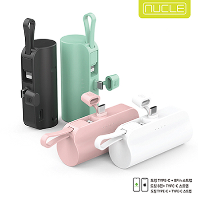 뉴클 도킹형 보조배터리 5000mAh
