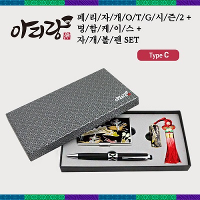 아리랑 페리자개 시즌2 C-Type OTG USB+명함케이스+자개볼펜 SET (4GB~128GB)