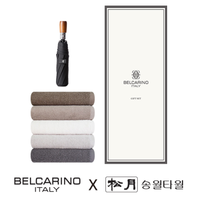 벨카리노 고급 우드 8K 3단 완전자동우산+송월 호텔 뉴컬러 무지 타올 150g 우산타올 선물세트