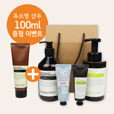 증정행사 Nard나드 샴푸500ml 핸드워시500ml 핸드로션5종세트