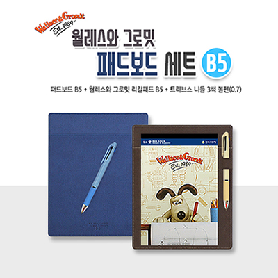 월레스와 그로밋 패드보드 세트 B5