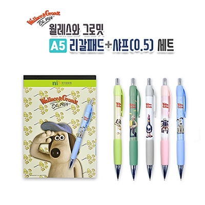 월레스와 그로밋 A5 리갈패드+샤프 세트