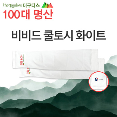 100대명산 비비드 쿨토시 (부분칼라인쇄)