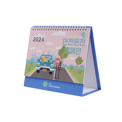 ZA557 [커스텀굿즈] 풀오버인쇄 1년에 한번 고퀄리티 탁상달력 (박스제작가능)