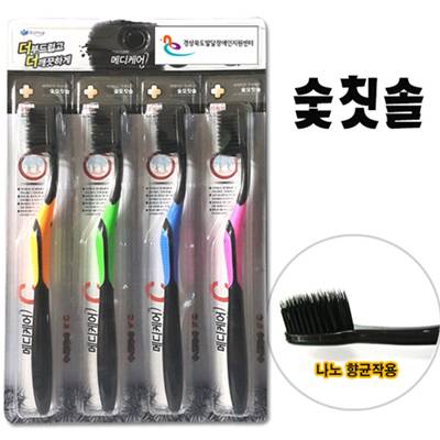 숯칫솔4P / 메디케어 미세모치솔