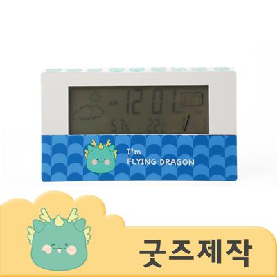 ZA449 [커스텀굿즈] 풀오버인쇄 데일리 LCD 조명 탁상시계 (박스제작가능)