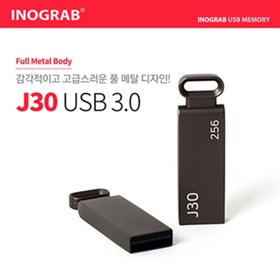 이노그랩 J30 USB 3.0 (16GB~256GB)