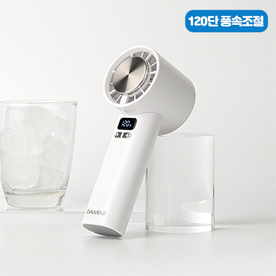 120단 에어컨 쿨링 냉각 BLDC 휴대용 손선풍기