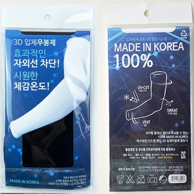 대일 국산 무봉제 쿨토시